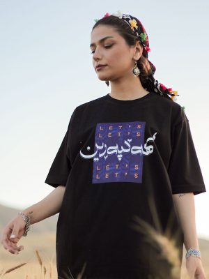 LET'S هەڵپەڕین